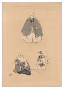 Tsukioka Gyokusei / Prints of Hosho Noh Plays / Hashi Benkei