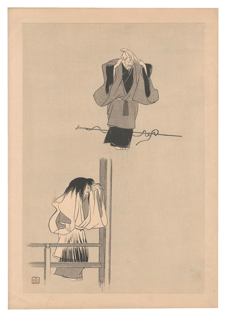 Tsukioka Gyokusei “Prints of Hosho Noh Plays / Akogi”