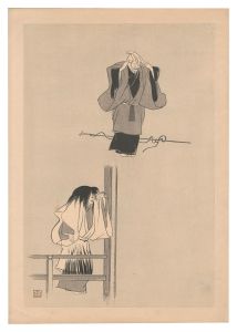 Tsukioka Gyokusei / Prints of Hosho Noh Plays / Akogi