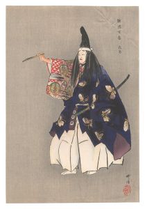 Tsukioka Kogyo / One Hundred Noh Plays / Atsumori