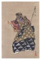 One Hundred Noh Plays / Kumasa......