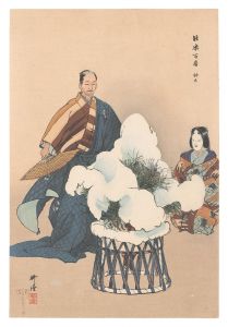 Tsukioka Kogyo / One Hundred Noh Plays / Hachinoki