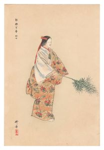 Tsukioka Kogyo / One Hundred Noh Plays / Hanjo