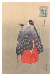 Tsukioka Kogyo / One Hundred Noh Plays / To'boku