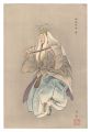 One Hundred Noh Plays / Sagi