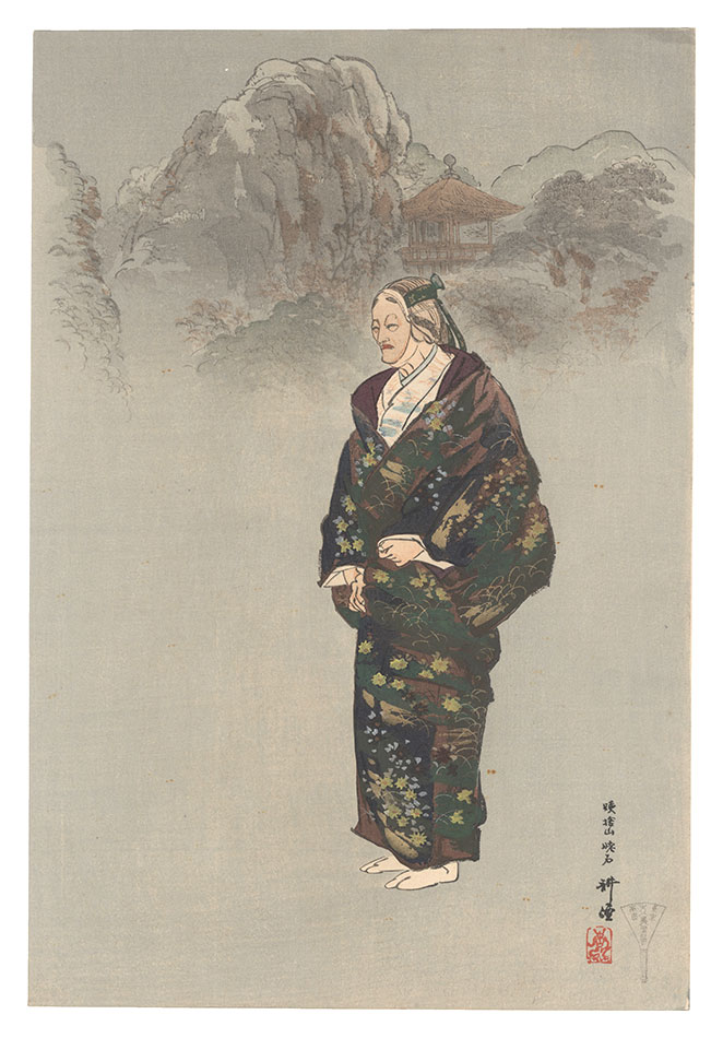Tsukioka Kogyo “One Hundred Noh Plays / Ubaishi, Obasuteyama”