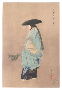 Tsukioka Kogyo / One Hundred Noh Plays / Sumidagawa
