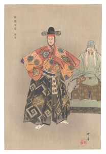 Tsukioka Kogyo / One Hundred Noh Plays / Cho'ryo