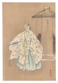 One Hundred Noh Plays / Higaki