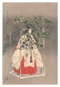 Tsukioka Kogyo / One Hundred Noh Plays / Hashitomi