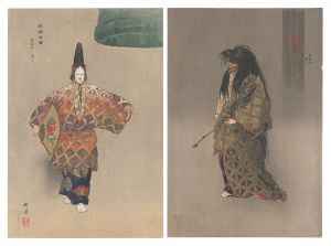 Tsukioka Kogyo / One Hundred Noh Plays / Dojoji