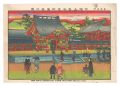 Famous Places in Tokyo / Otama......