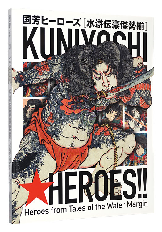 “Kuniyoshi Heroes: Heroes from Tales of the Water Margin” 