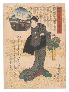 <strong>Sadanobu I</strong><br>Customs of Osaka: Frivolous So......