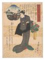 Customs of Osaka: Frivolous So......