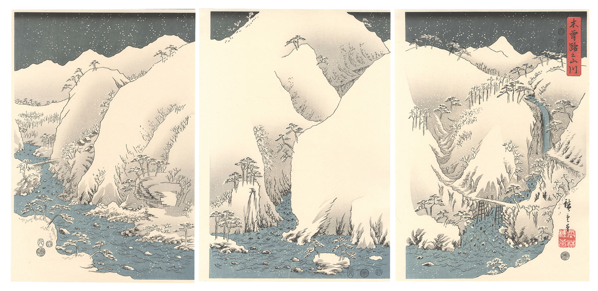 Hiroshige I “Mountain River on the Kiso Road 【Reproduction】”