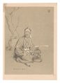 Japanese Types / No. 12