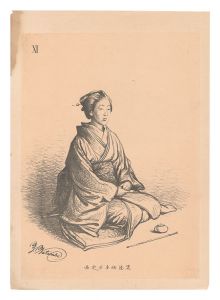 大日本帝国古今風俗寸陰漫稿　XI