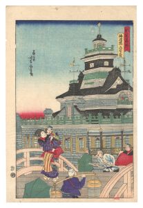 芳虎「新開名所　海運橋為替座」