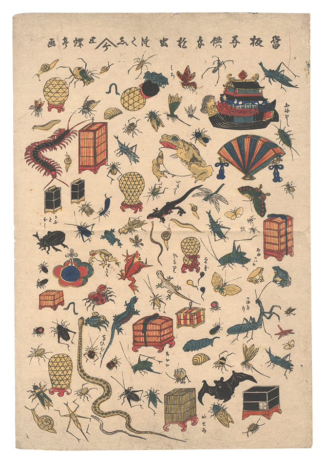 Sadamasu “Children's Hand Games, a Collection of Insects”