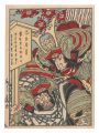 Benkei and Yoshitsune (tentati......