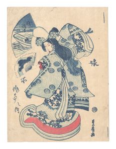 所作事之内　娘 浅づま
