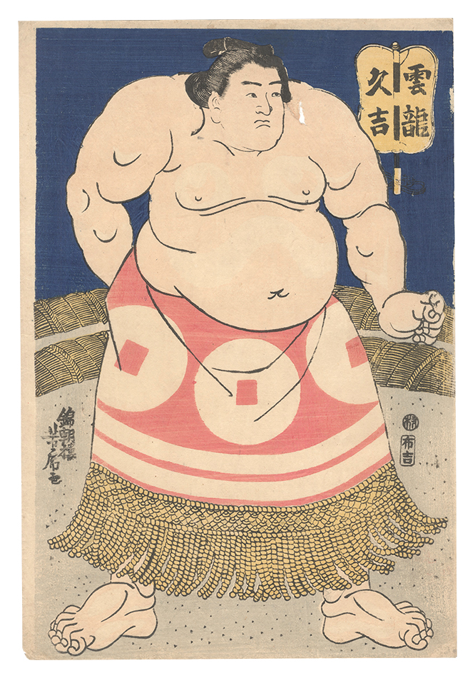 Yoshitora “Sumo-e: Unryu Hisakichi”
