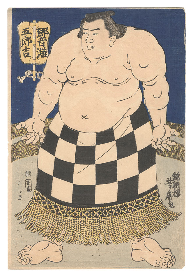 Yoshitora “Sumo-e: Hibikinada Gorokichi”