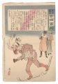 Hurrah for Japan! One Hundred ......