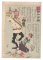 Hurrah for Japan! One Hundred ......