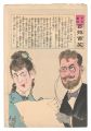 Hurrah for Japan! One Hundred ......