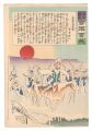 Hurrah for Japan! One Hundred ......