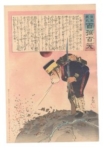 清親「日本万歳百撰百笑　飛だ老大国 骨皮道人」