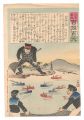 Hurrah for Japan! One Hundred ......