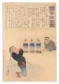 Hurrah for Japan! One Hundred ......