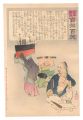 Hurrah for Japan! One Hundred ......