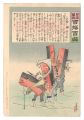 Hurrah for Japan! One Hundred ......