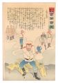 Hurrah for Japan! One Hundred ......