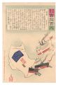 Hurrah for Japan! One Hundred ......