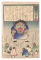Hurrah for Japan! One Hundred ......