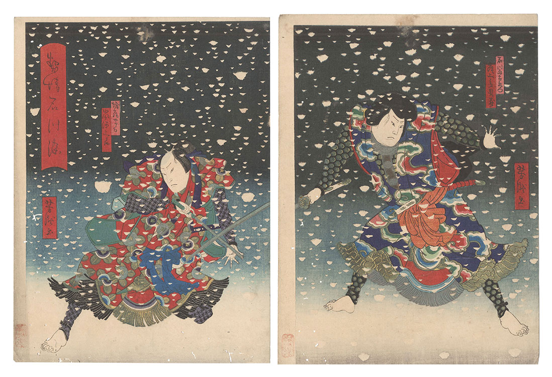 Yoshitaki “Kabuki Play: Keisei Ishikawa-zome”