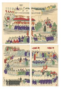 <strong>Kunitoshi</strong><br>Ceremony at the Middle-ranking......
