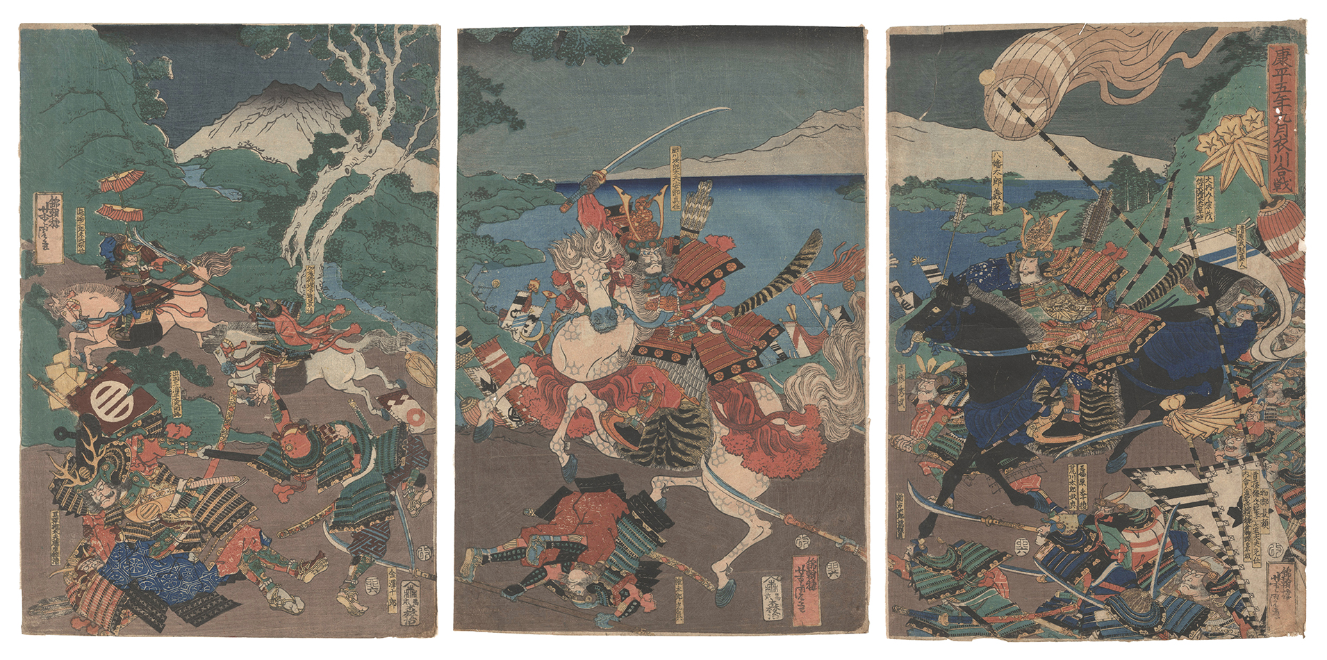芳虎「康平五年九月衣川合戦」