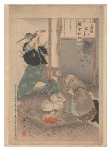Tanyu, Yoshimune II / Sword Masters [剣豪の図]