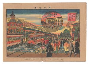 Tsunajima Kamekichi / Famous Places in Tokyo / Hakuhinkan on Ginza Street, Shinbashi and Shinbashi Station [東京名所　新橋銀座通リ博品館之図 新橋停車場之図]