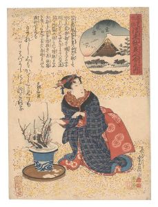 貞信初代「浪花風俗浮連歌美人合之内　東御堂の暁雪」