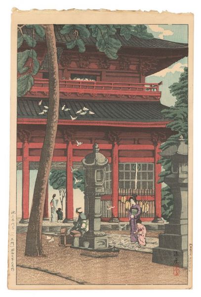 Ishiwata Koitsu (Shoichiro) “Ikegami Honmonji Temple (The Niomon Gate)”