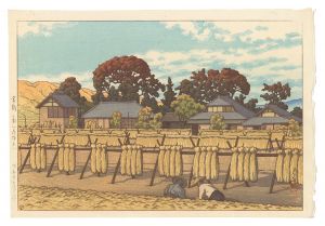 Kanago Village (Ibaraki Prefecture)