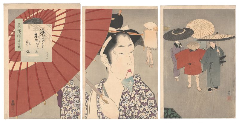 清親「花模様　安永頃」