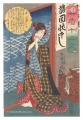 Selections for the Twelve Zodi......